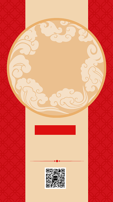 红色简约生日祝福贺卡海报背景