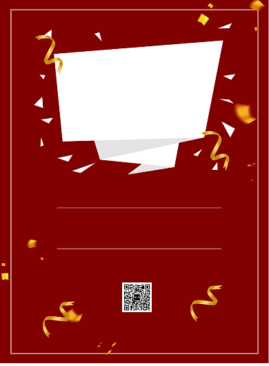 红色几何开业庆祝促销宣传活动海报模板背景