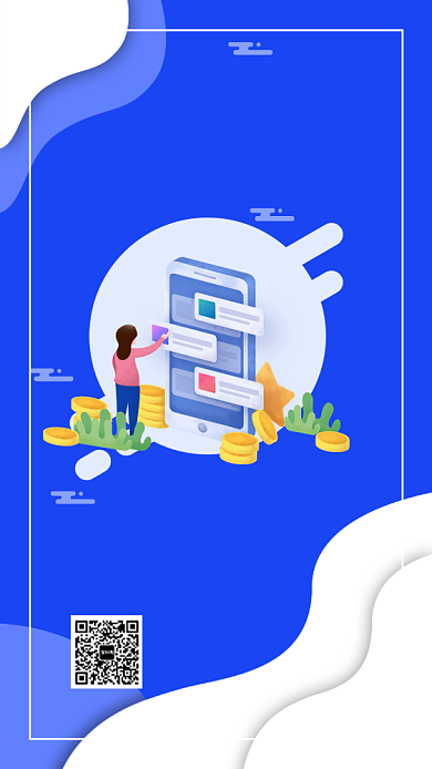 蓝白色创意手机理财手机海报背景