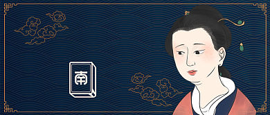 深色卡通条纹臣妾太难了麻将公众号首图背景