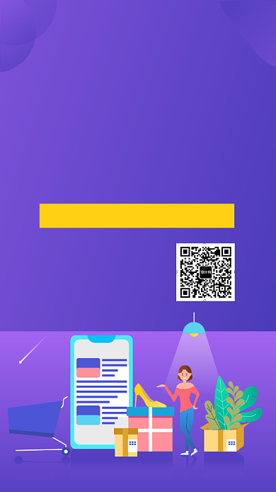 盛夏狂欢夏日钜惠紫色创意手机海报背景