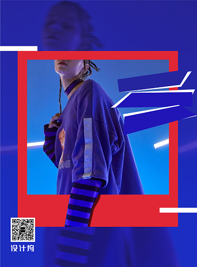 紫色扁平化时尚换季服饰活动促销海报背景