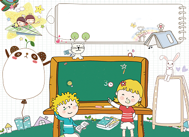 安全教育平安校园小报卡通手绘背景