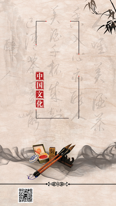 简约书法培训招生手机海报背景