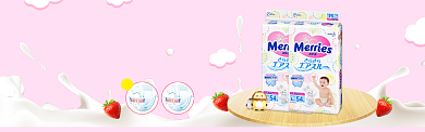 超薄透气纸尿裤促销淘宝banner背景