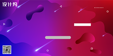 时尚渐变蜕变未来企业发布会背景