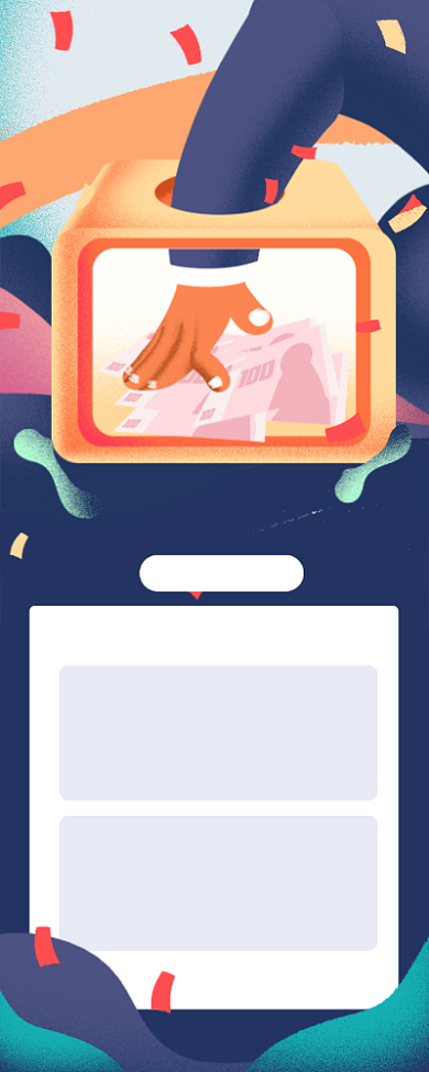 蓝色插画风年终奖活动长图手机海报背景