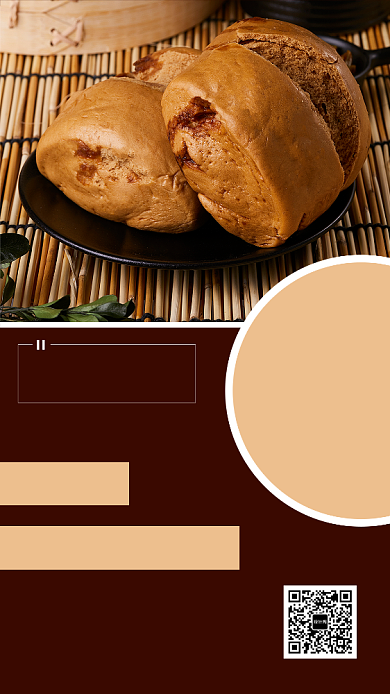 简洁早餐店促销手机海报模板背景