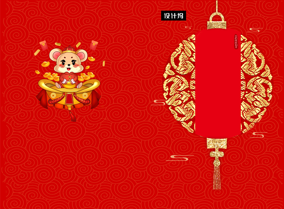 迎新晚会折页背景