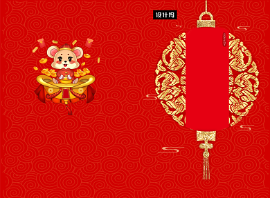 红金大气迎新晚会节目单二折页模板背景