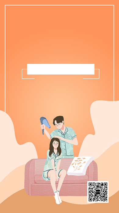 橘色浪漫七夕新妆尚新购手机海报背景