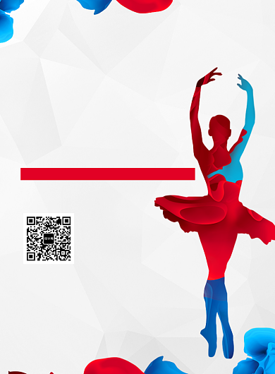简约清新舞蹈培训教育励志海报背景