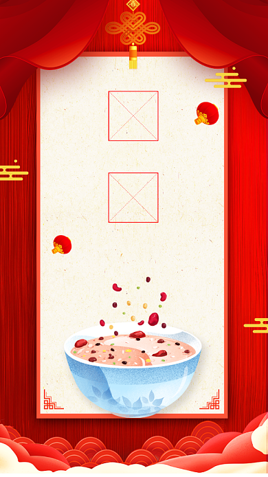 中国传统节日腊八节宣传海报背景