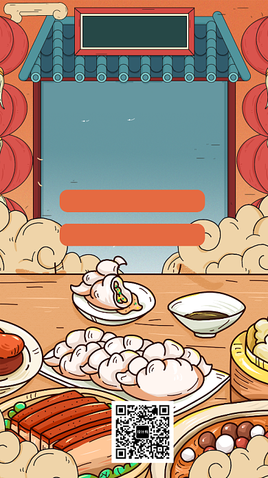 新春开门红美食早餐促销手机海报背景