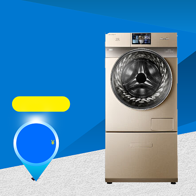 全自动滚筒洗衣机直通车背景