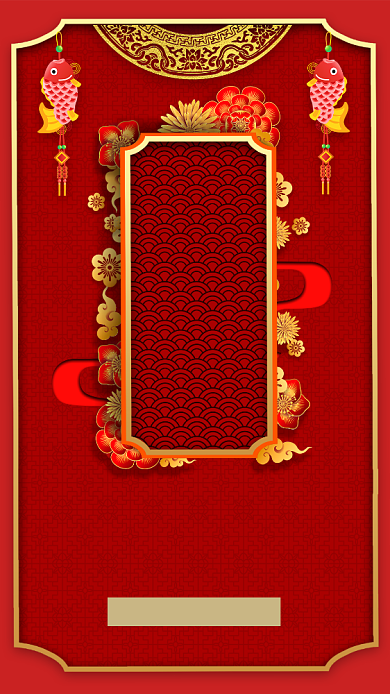 红色传统华丽剪纸风年会颁奖晚会邀请函背景