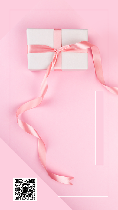 粉色礼物盒年会邀请函手机海报背景