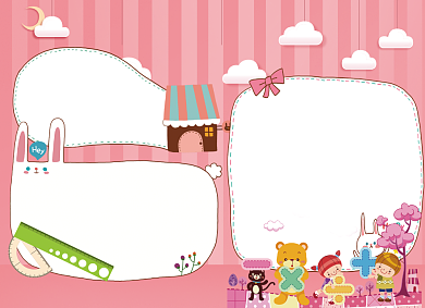 粉色卡通创意数学小报背景