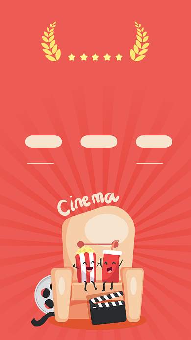 简约风私人影院观影宣传海报背景