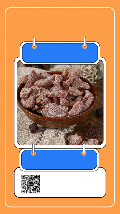 橙色创意清新零食优惠促销手机海报模板背景