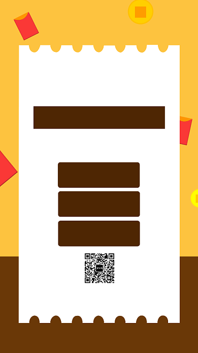 培训机构年终钜惠手机海报背景