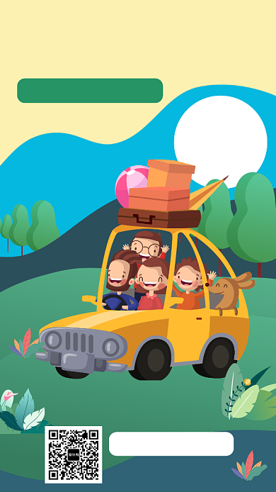 绿色扁平风暑期亲子避暑游宣传手机海报背景