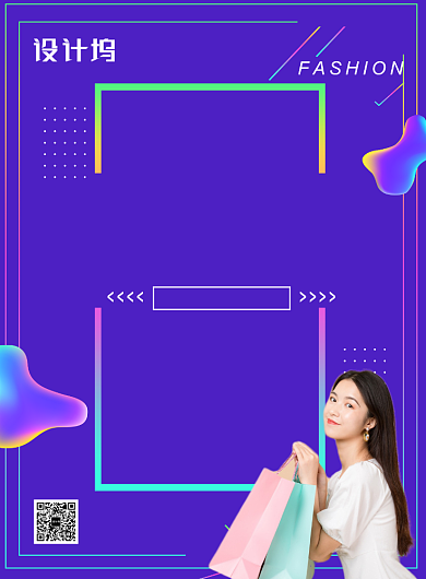  蓝色酷炫周年庆打折促销海报背景