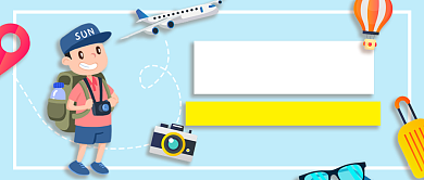 蓝色剪纸风格旅游小技巧新媒体配图背景