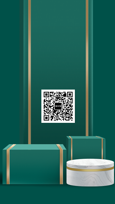 冬季促销手机海报背景