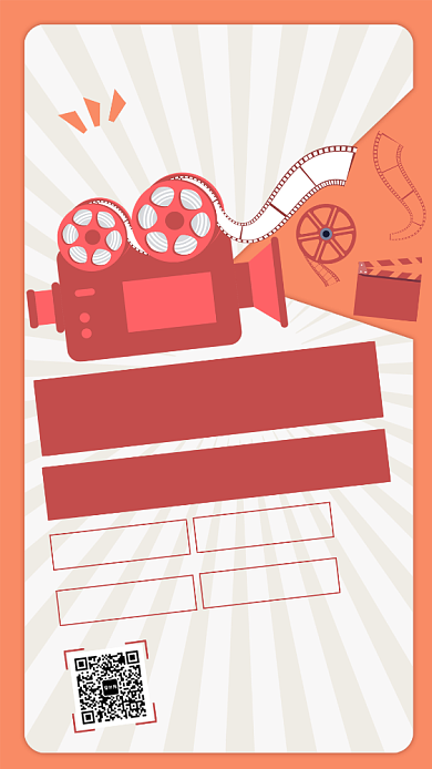 创意粉色文艺风电影宣传培训海报背景