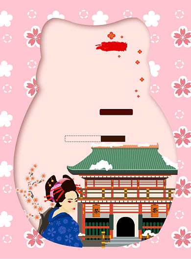 粉色剪纸大气日本旅游广告印刷海报模板背景