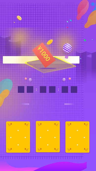 幸运大抽奖手机海报背景