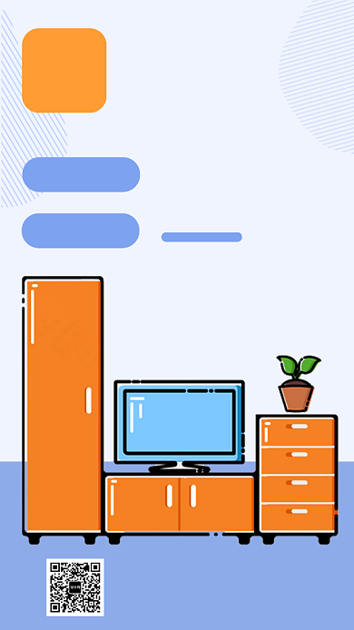 家具优惠购买手机海报背景