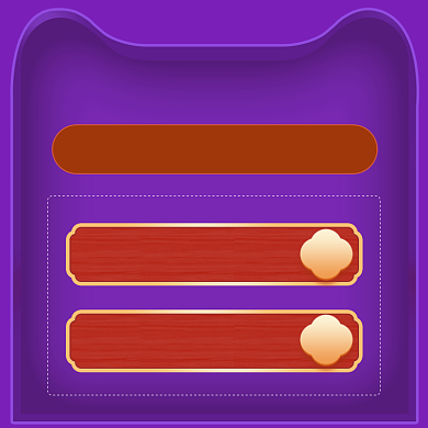 紫色黄色通用优惠券直通车背景