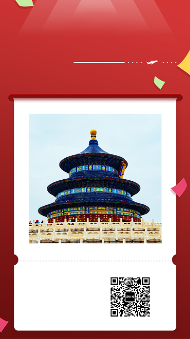 红色UI风格故宫旅行手机海报背景