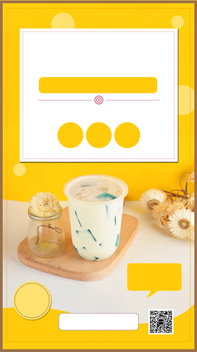 蓝水晶奶茶手机海报背景