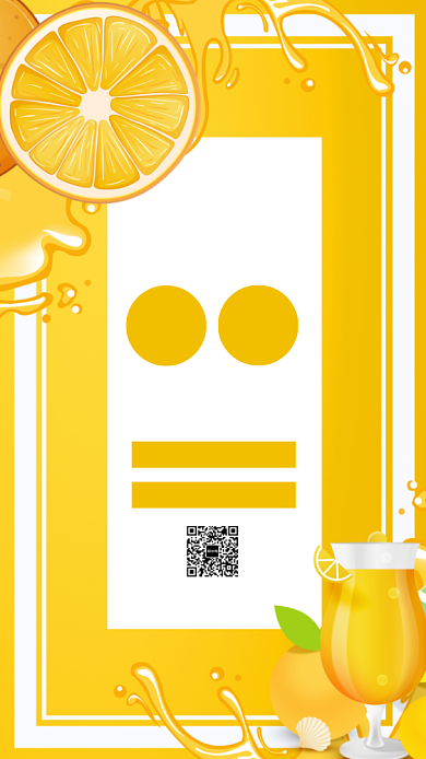 橙色摄影小清新水果果蔬商家促销手机海报背景