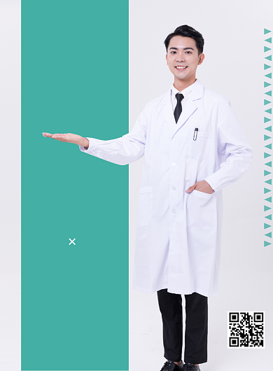 简洁医院招聘印刷海报背景