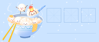 正月十五元宵节公众号首图背景