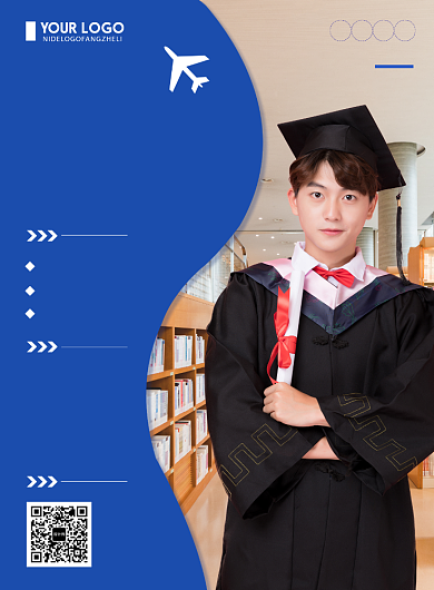 蓝色创意出国留学培训宣传海报背景