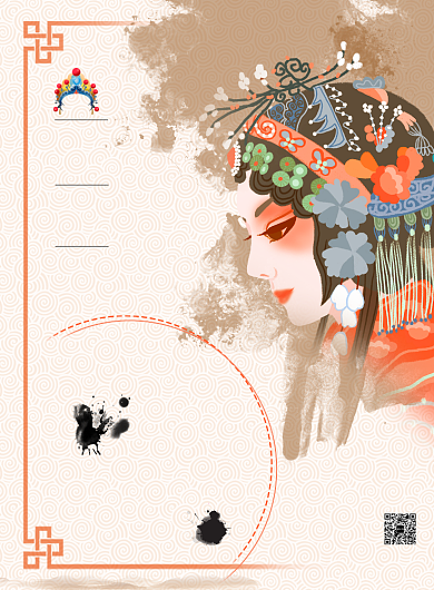 复古大气京剧文化国粹广告印刷海报模板背景