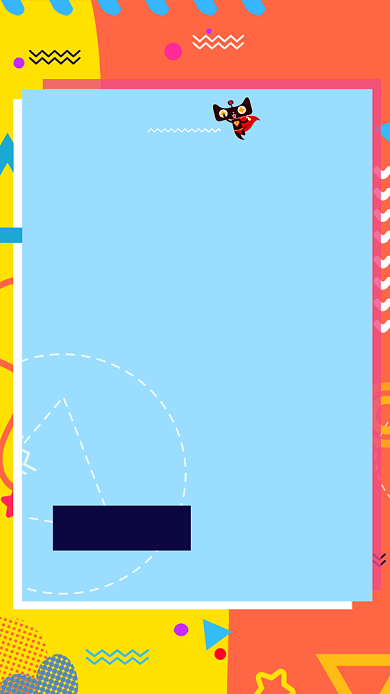 双十一低价促销活动海报背景