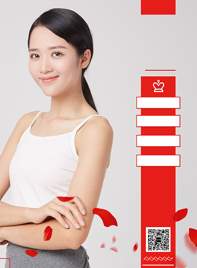 微创整形海报背景