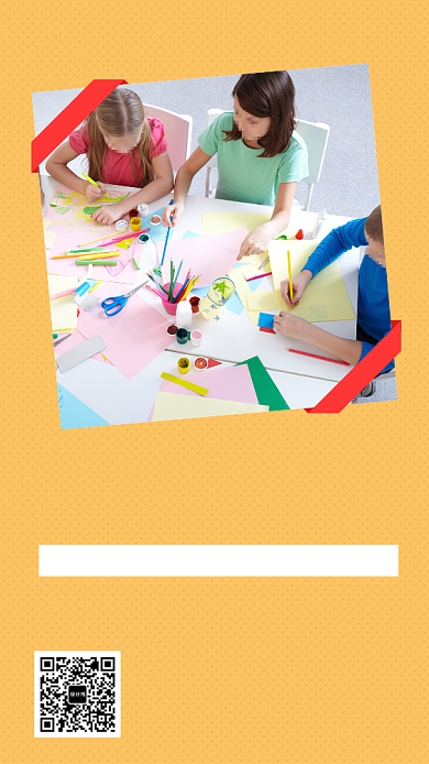 橙色波点简约暑假培训班招生手机海报背景