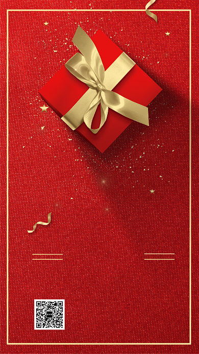 创意国庆钜惠促销宣传手机海报背景