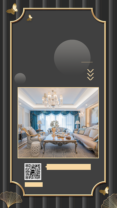 黑色尊贵奢华房地产项目手机海报模板背景