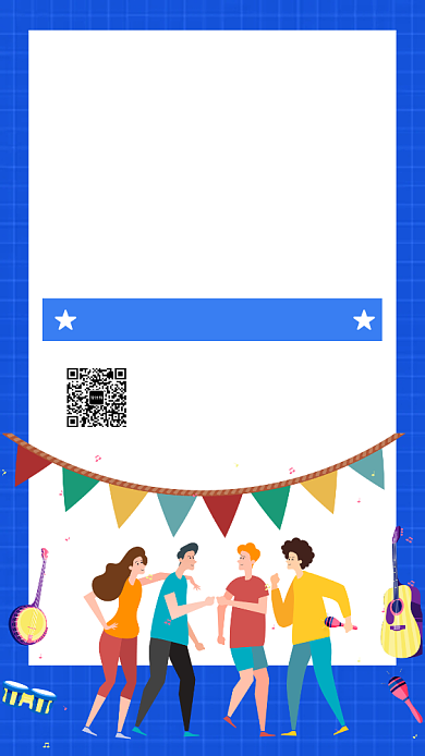 简约你好同学吉他社招新手机海报背景