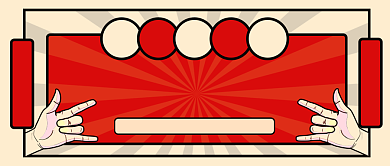 米黄色潮流光芒国庆黄金周放假通知出游微信公众号素材图片背景