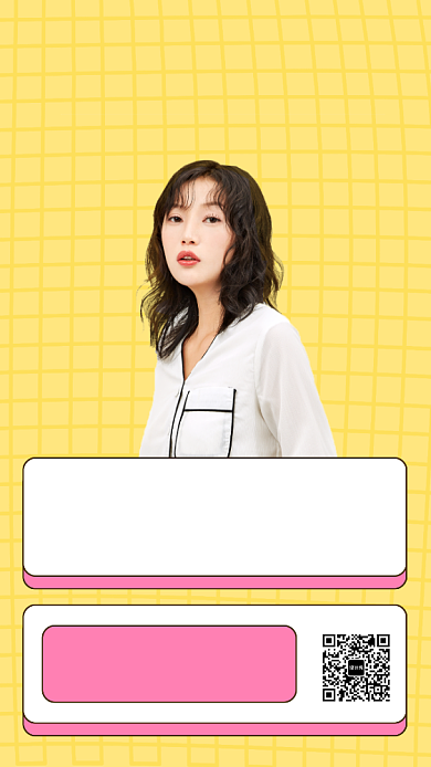 创意美妆带货直播间宣传手机海报背景