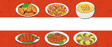 年夜饭最硬核菜公众号首图背景